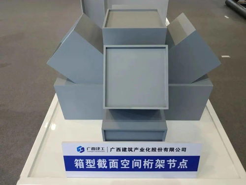 產業化公司 筑牢根基，穩步前行——裝配式建筑材料的發展與前景